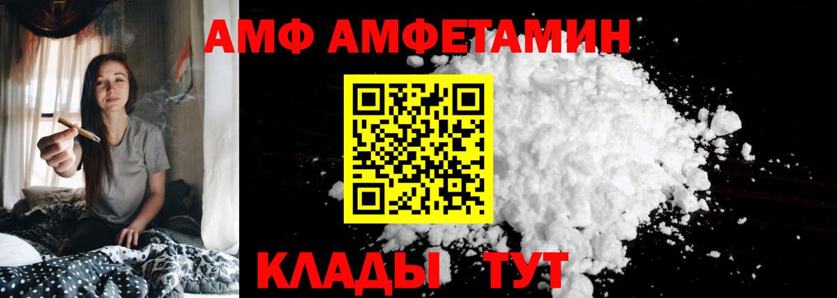  Cocaine Богородск