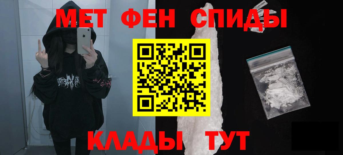 Амфетамин Розовый  Вход с VPN  АМФЕТАМИН  Богородск 