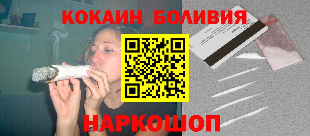Кокаин Columbia Богородск