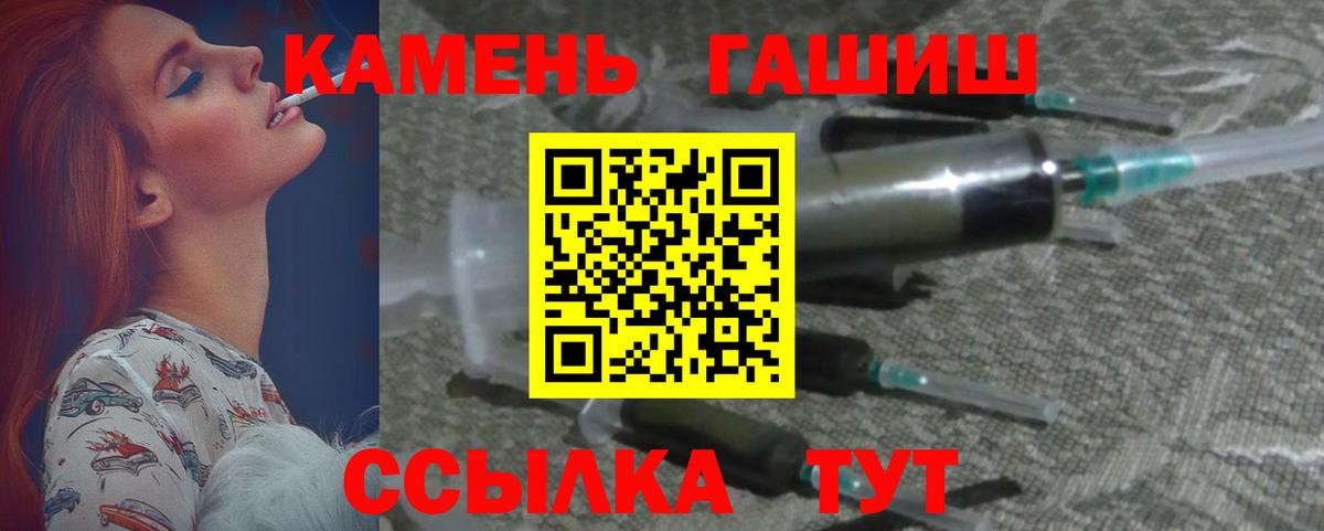 ГАШ ice o lator  Вход с VPN  Богородск  Гашиш  ГАШИШ ice o lator 