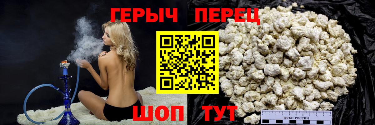 ГЕРОИН  Героин гречка  Вход с VPN  Богородск 
