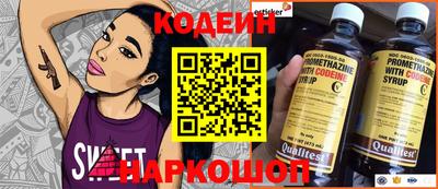 прущая мука Анжеро-Судженск