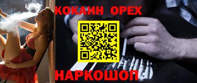 MDMA Premium VHQ Ярославль