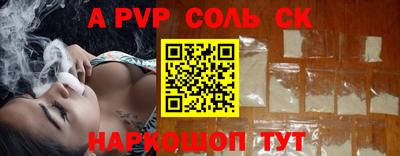 кокаин премиум Ярцево