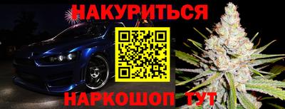 кокаин премиум Ярцево