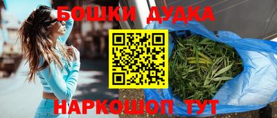 кокаин премиум Ярцево