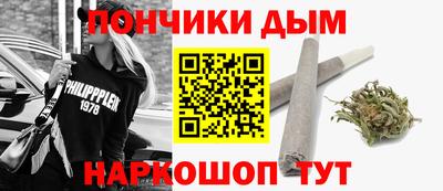 кокаин премиум Ярцево