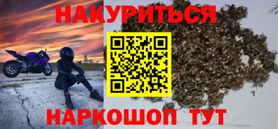 кокаин премиум Ярцево