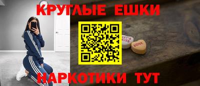 кокаин премиум Ярцево
