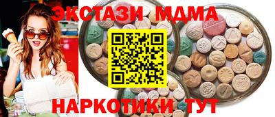 MDMA Premium VHQ Ангарск