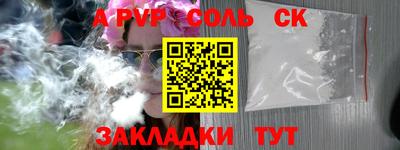 мдпв Янаул