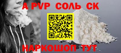 мдпв Янаул