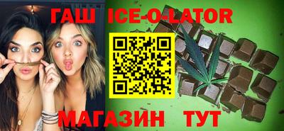 кокаин премиум Ярцево