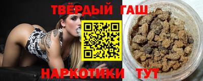 кокаин премиум Ярцево