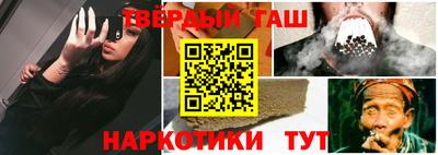 кокаин премиум Ярцево