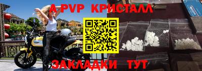 кокаин премиум Ярцево