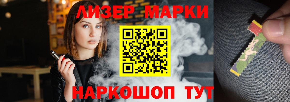 Codein  Бошки Шишки  Вход с VPN  Богородск  Cocaine  ГАШИШ  Меф кристаллы  Канабис 