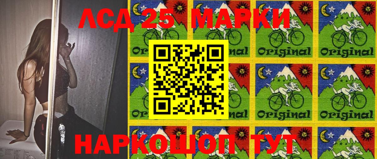 Богородск  Наркотические марки 1500мкг  Вход с VPN  Марки N-bome  Наркотические марки 1500мкг 