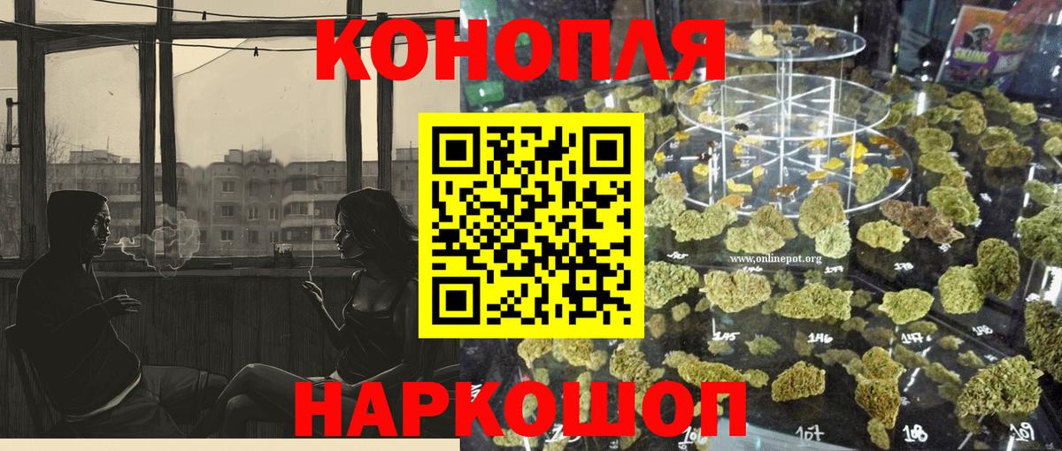 Богородск  Шишки марихуана семена  Вход с VPN  Бошки Шишки гибрид  МАРИХУАНА план 